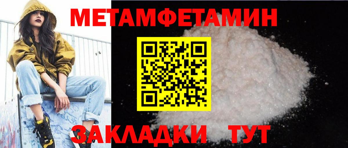 Ефремов  АМФЕТАМИН VHQ  АМФ  Вход с VPN 
