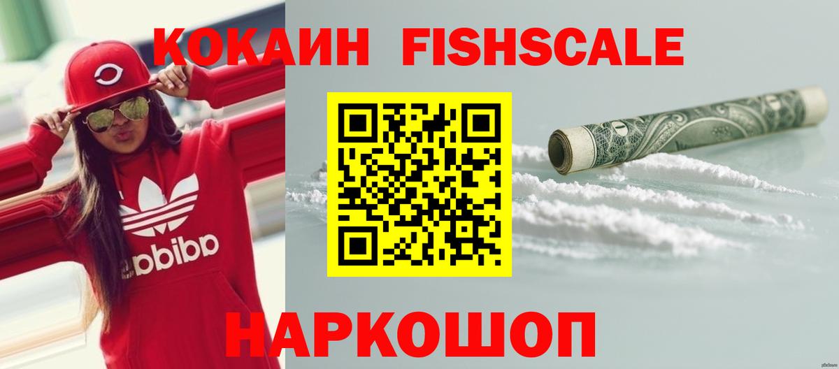 Cocaine Перу Ефремов