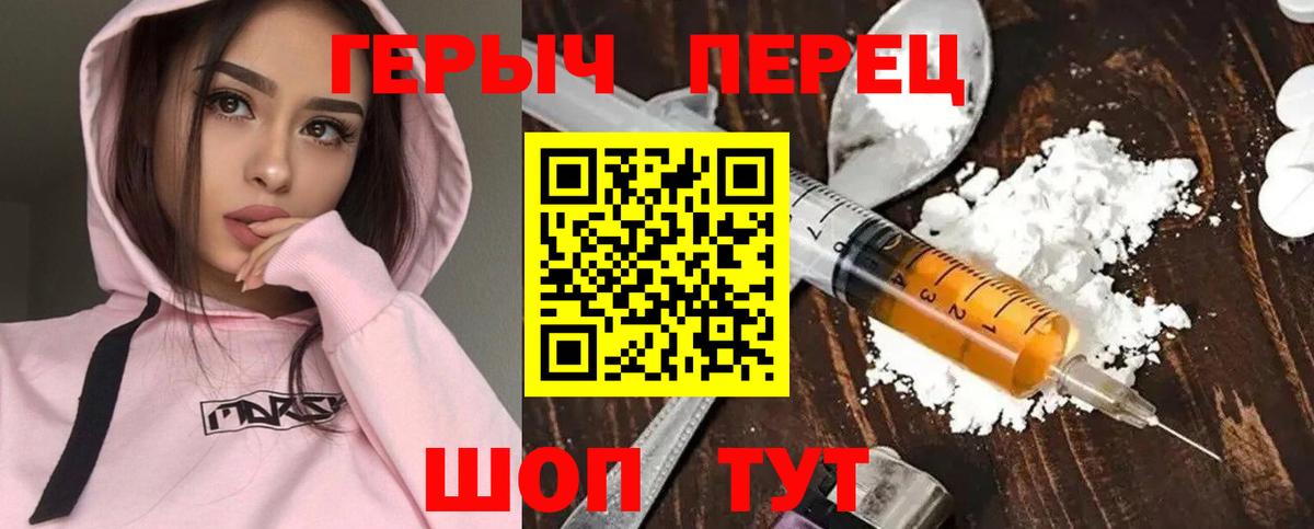 Ефремов  Героин  Вход с VPN  Героин афганец 