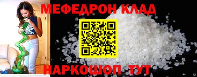 mix Мариинск