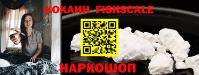 кокаин перу Малгобек
