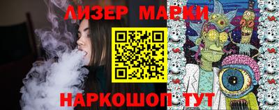 кокаин перу Малгобек
