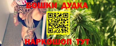 кокаин перу Малгобек