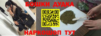 ешки Малоярославец