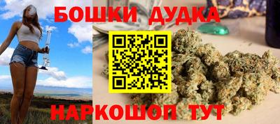ешки Малоярославец