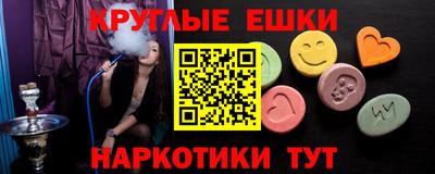 ешки Малоярославец