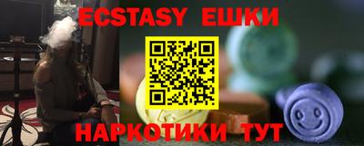 ешки Малоярославец