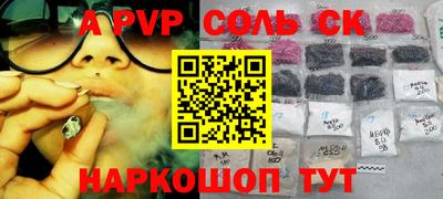 кокаин перу Малгобек