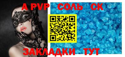 кокаин перу Малгобек