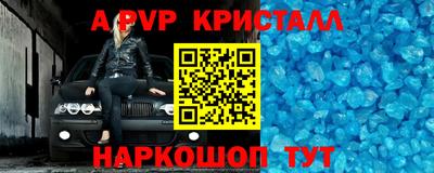 кокаин перу Малгобек