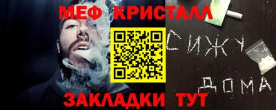 кокаин перу Малгобек