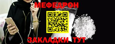mix Мариинск