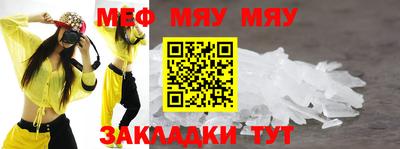 кокаин перу Малгобек