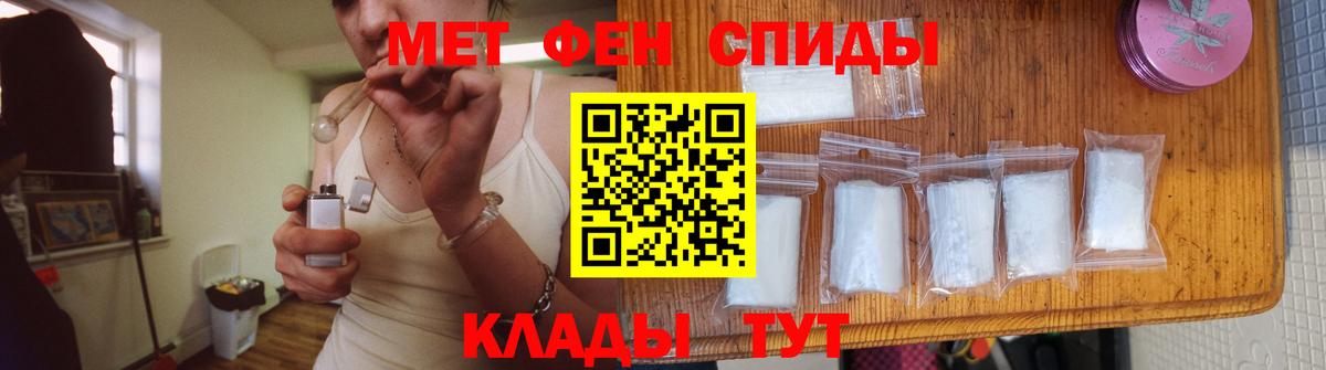 МЕТАМФЕТАМИН витя  Вход с VPN  Ефремов 