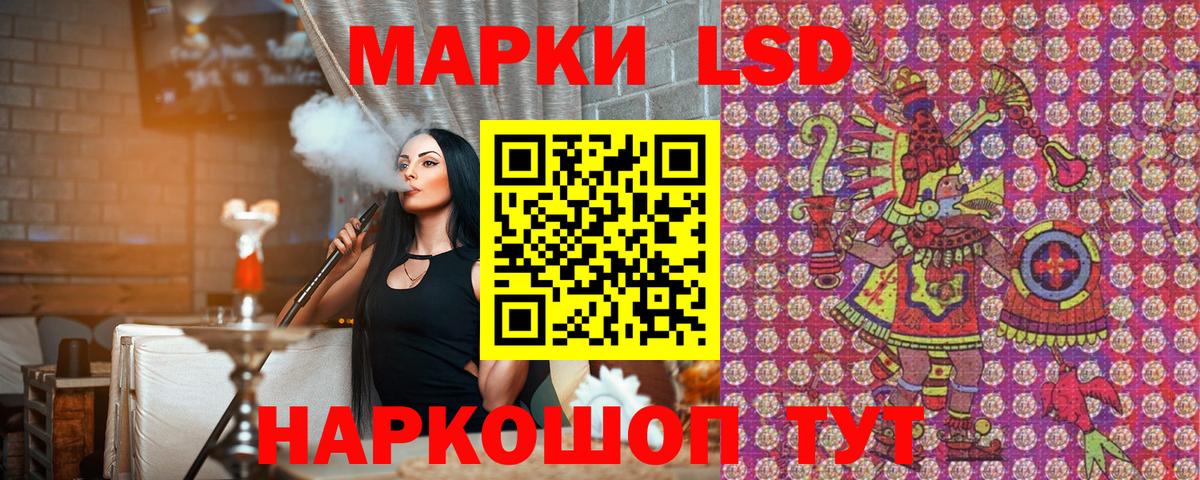 Ефремов  наркотики  Вход с VPN  Наркотические марки 1,5мг  Марки 25I-NBOMe 