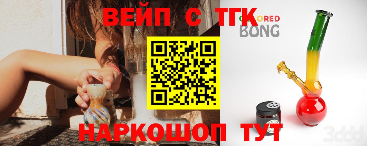 Марихуана  Вход с VPN  Альфа ПВП СК   Ефремов  МДМА  ГАШ  Цена  МЕФ кристаллы  МЕТ  ГАШИШ  Бошки Шишки  Cocaine 