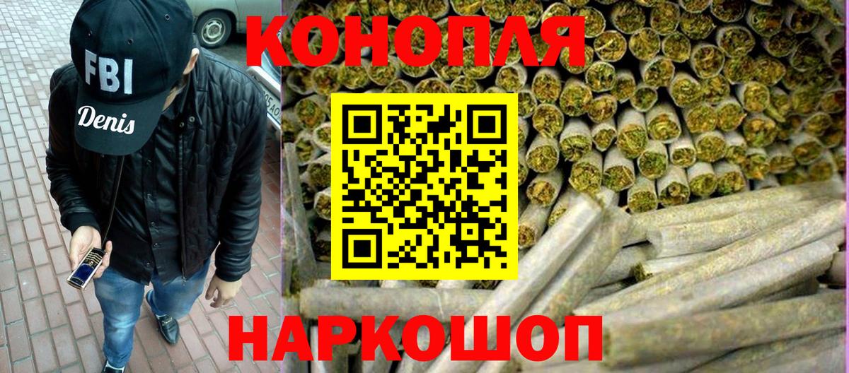 Каннабис LSD WEED  Конопля LSD WEED  Канабис OG Kush  Вход с VPN  МАРИХУАНА семена  Ефремов 